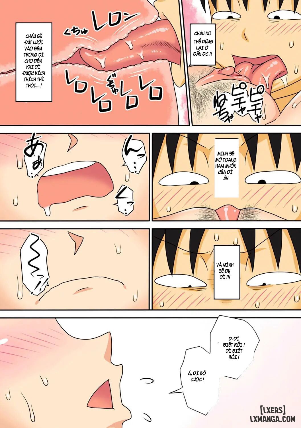 boku-ra-ga-yaritai-obasan-chap-1-23