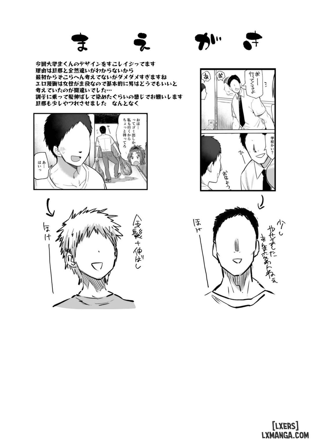 my-neighbor-former-sakura-san-chap-0-1